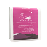 Guji Hambella - Filter Roast